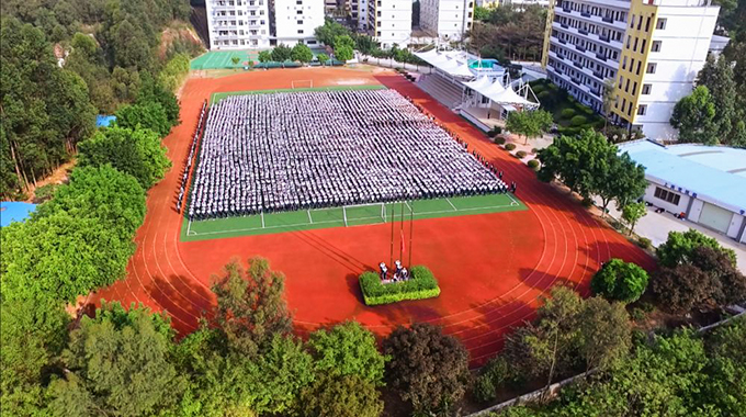 高新技校